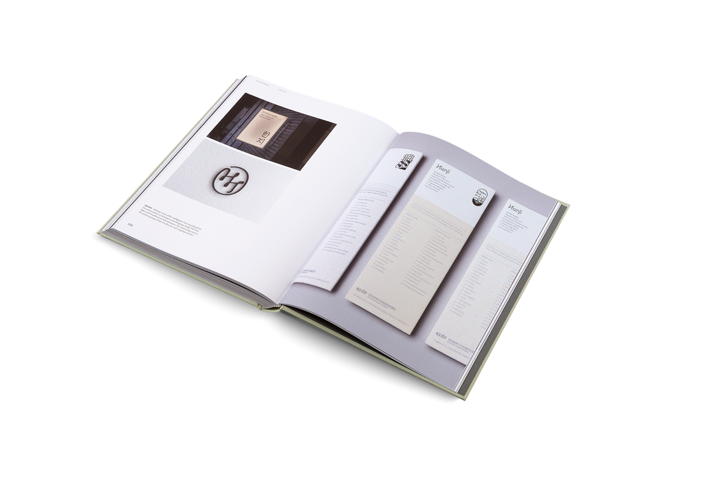 Brand Identity Design Guide