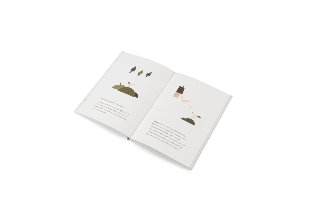 Sun and Shiro and the Polka Dot Snake