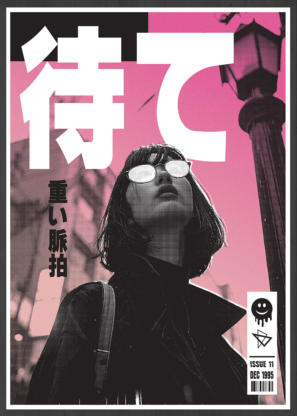 WAIT Neo Graphic Art Print