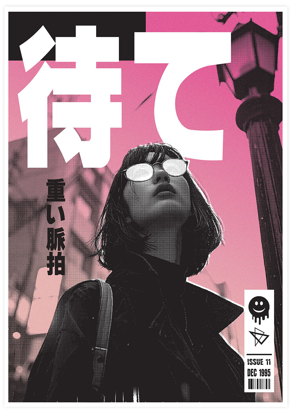 WAIT Neo Graphic Art Print