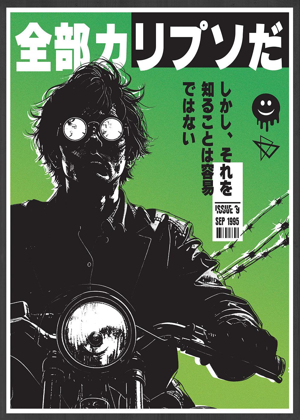 Calypso Neo Noir Motorcycle Art Print