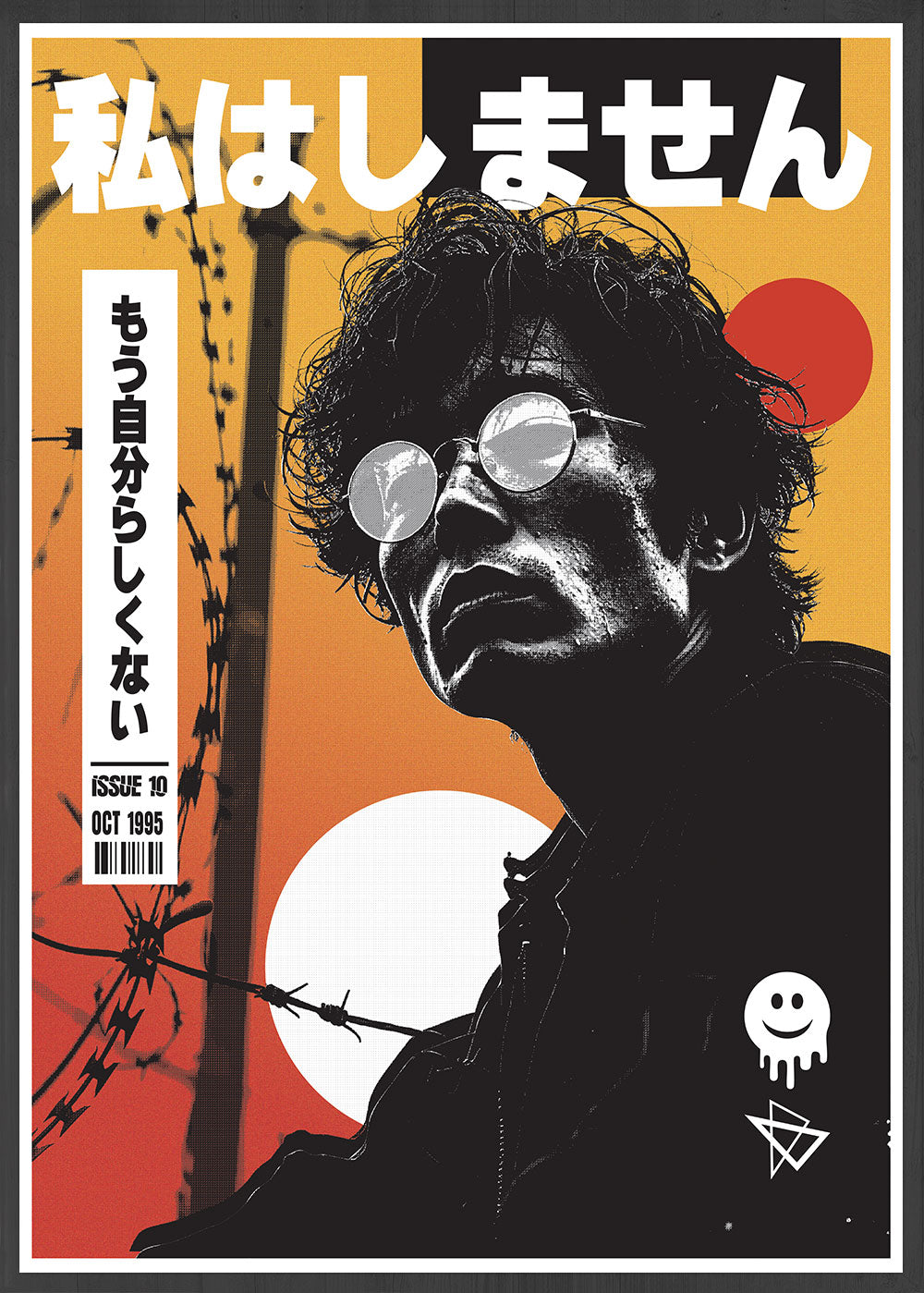 Feel Neo-Noir Introspective Art Print