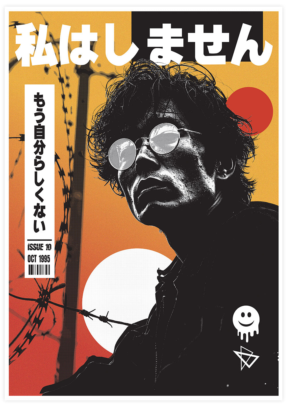 Feel Neo-Noir Introspective Art Print