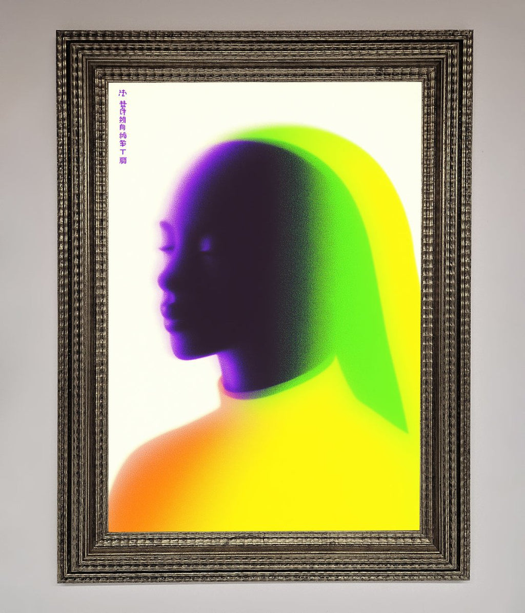 Green to Yellow Woman Framed Poster