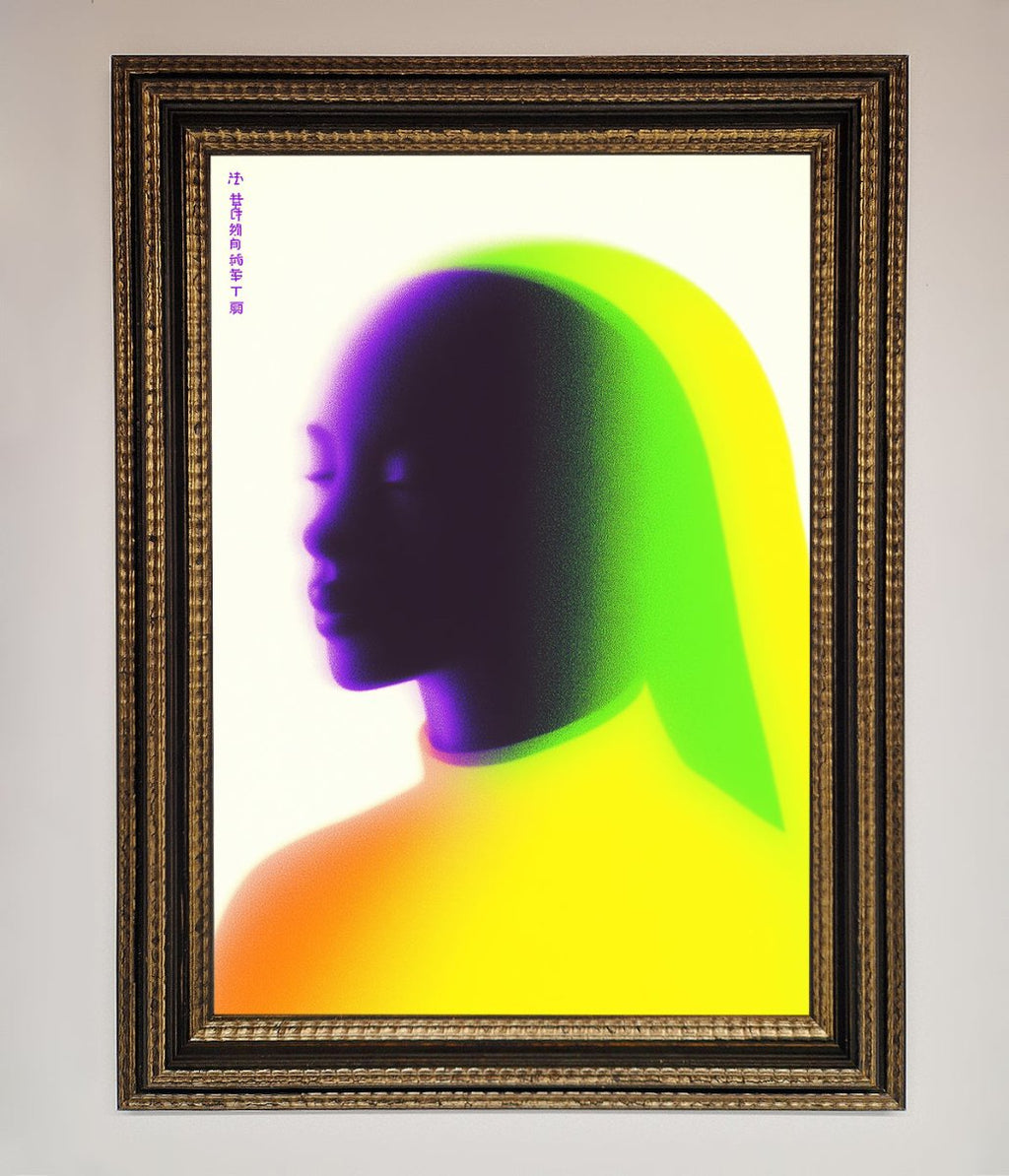 Green to Yellow Woman Framed Poster