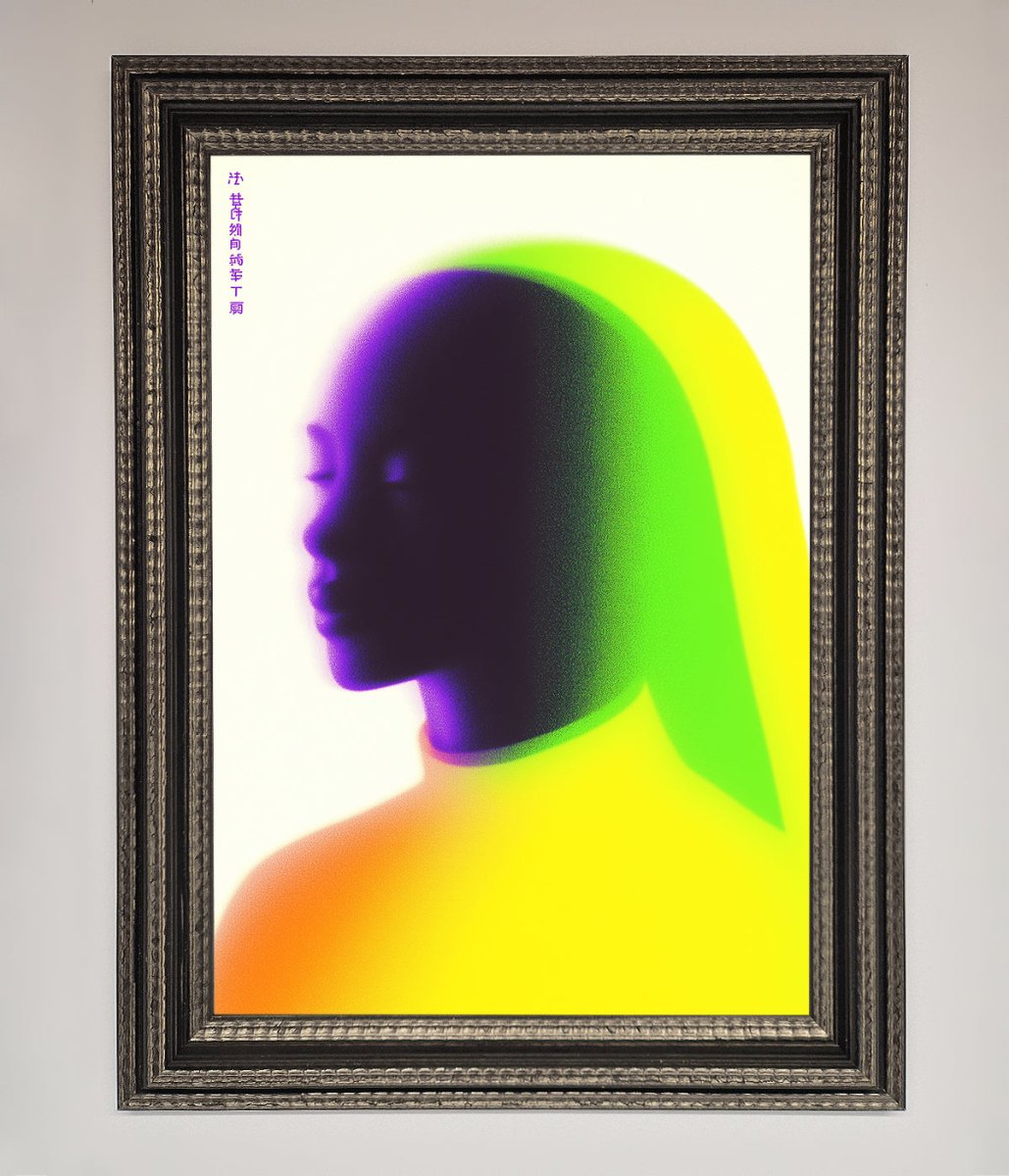 Green to Yellow Woman Framed Poster