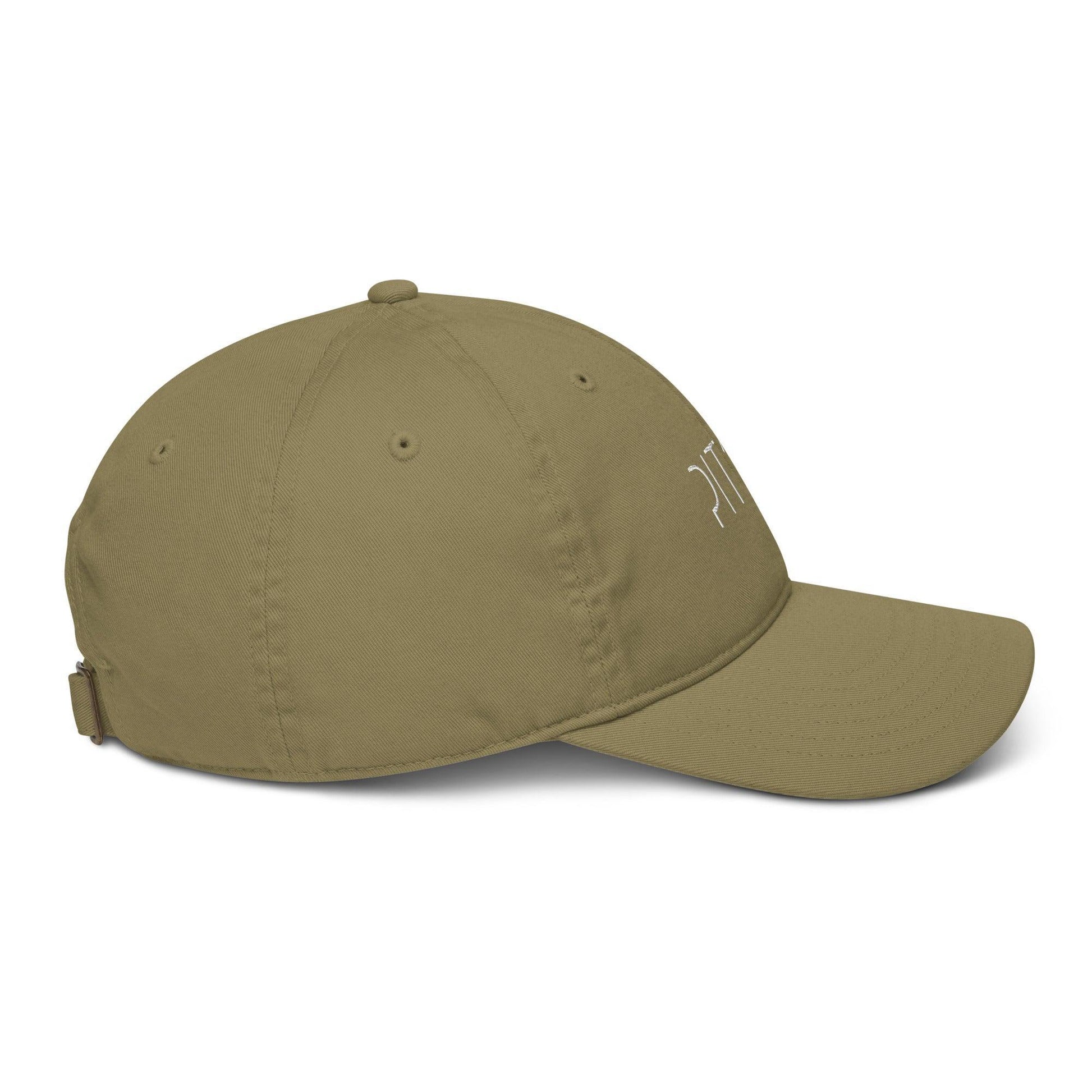 Organic Cotton Baseball Cap in Khaki