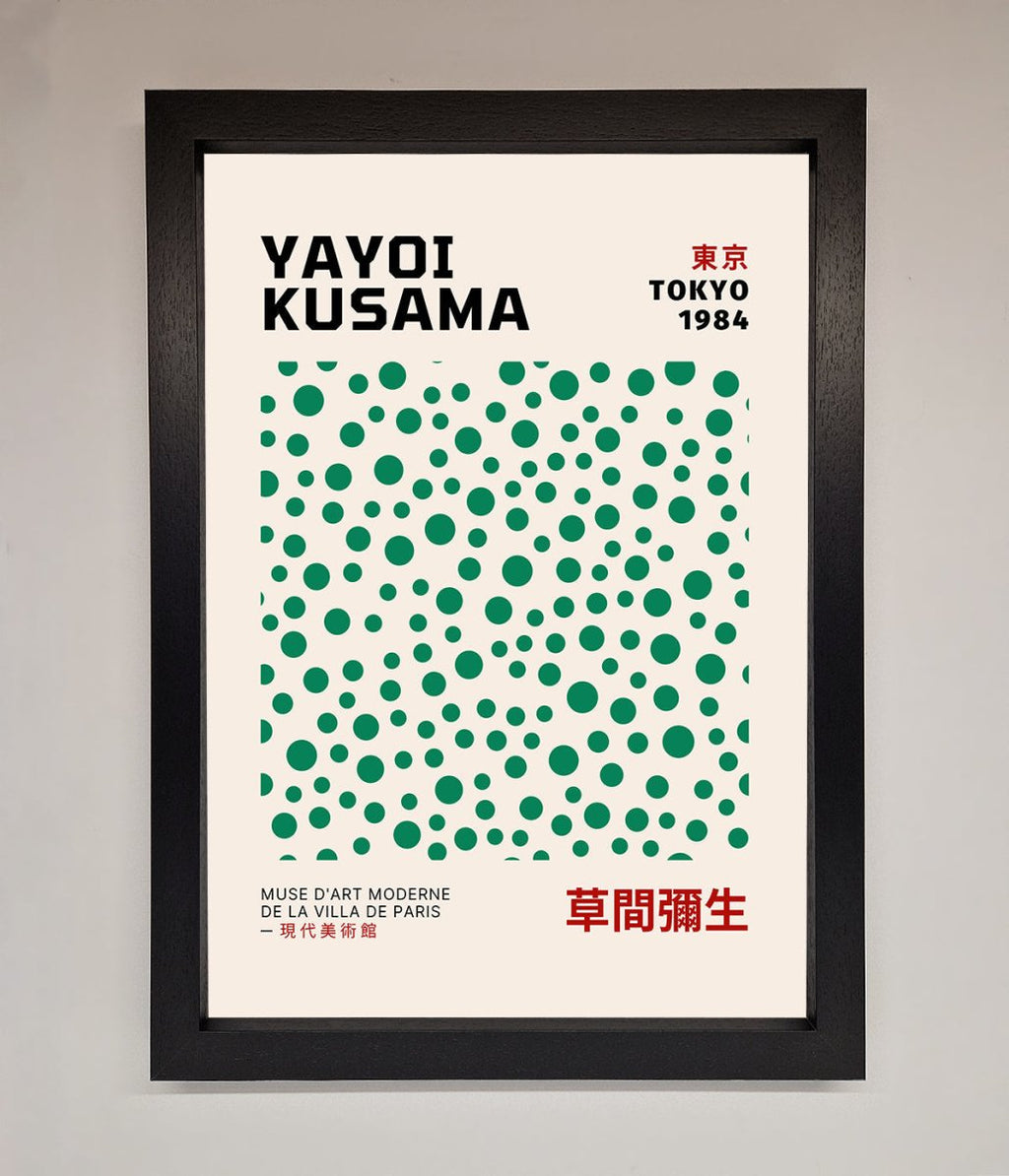 Tokyo 1984 Framed Wall Art