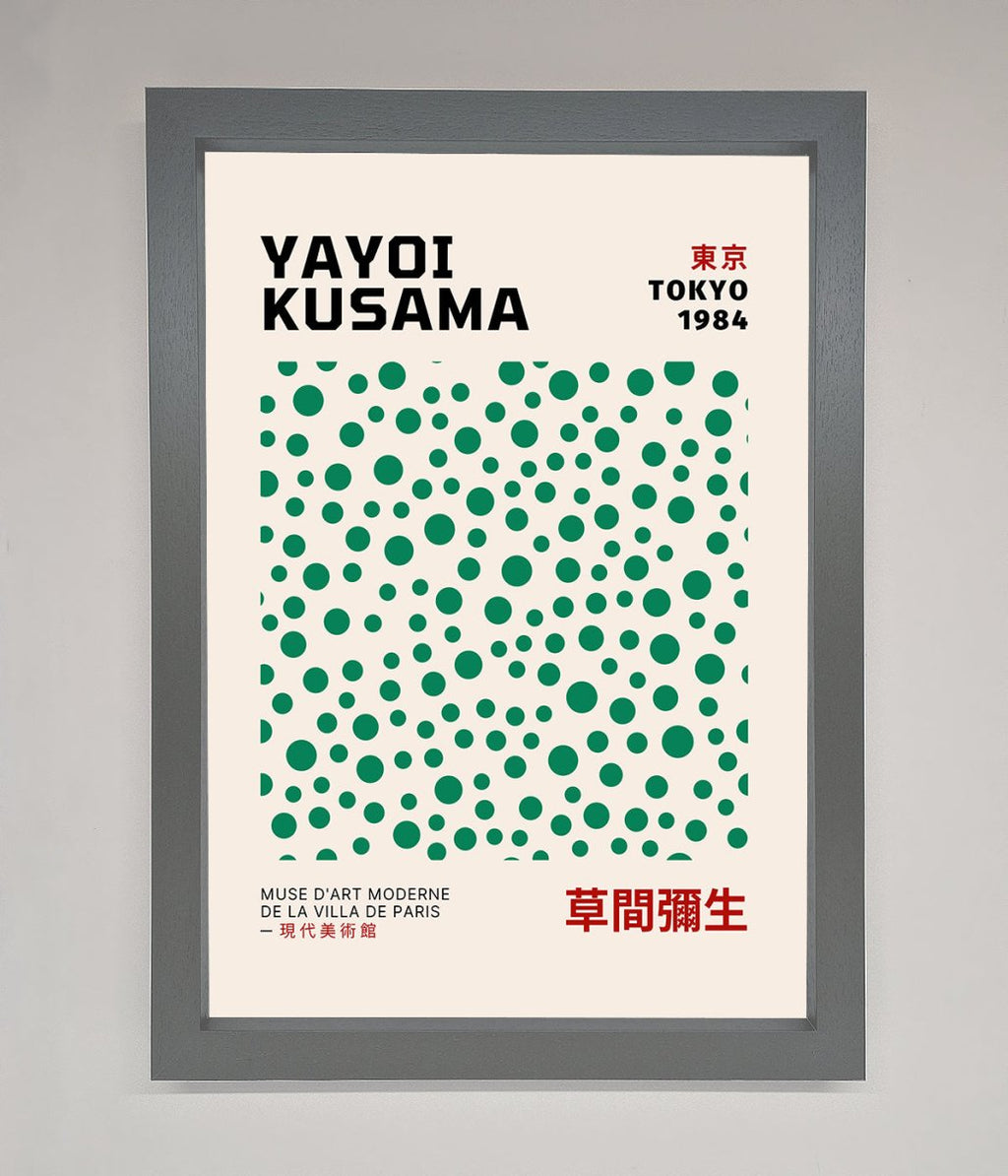 Tokyo 1984 Framed Wall Art
