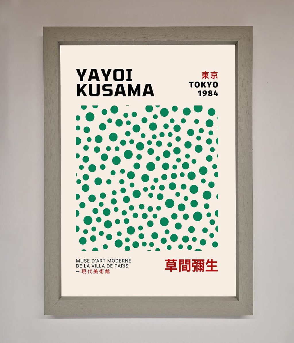 Tokyo 1984 Framed Wall Art